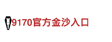 欧宝体育网址是多少-专业机械企业